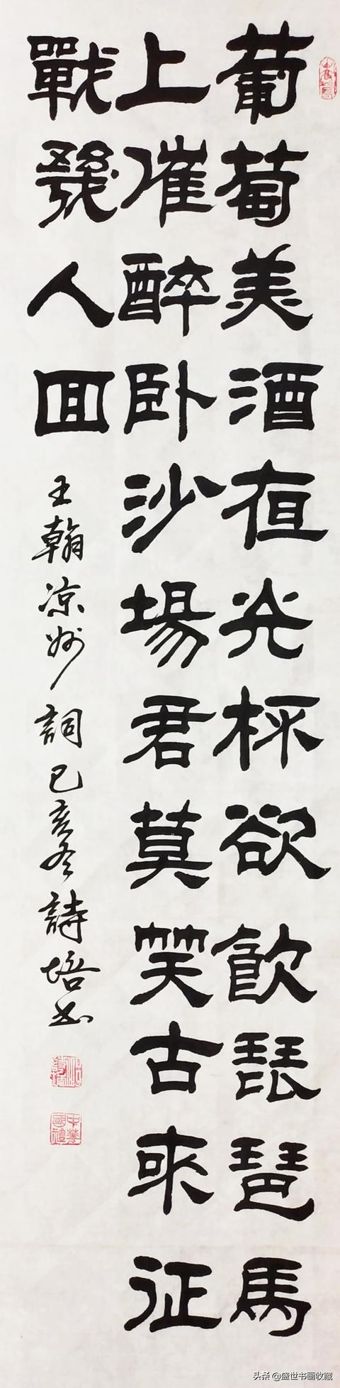 迎新年贺新春一一邱诗培作品赏析-23.jpg