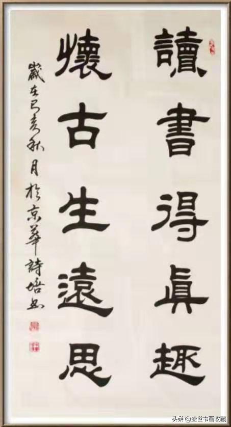 迎新年贺新春一一邱诗培作品赏析-31.jpg