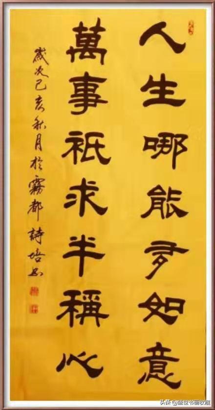 迎新年贺新春一一邱诗培作品赏析-30.jpg