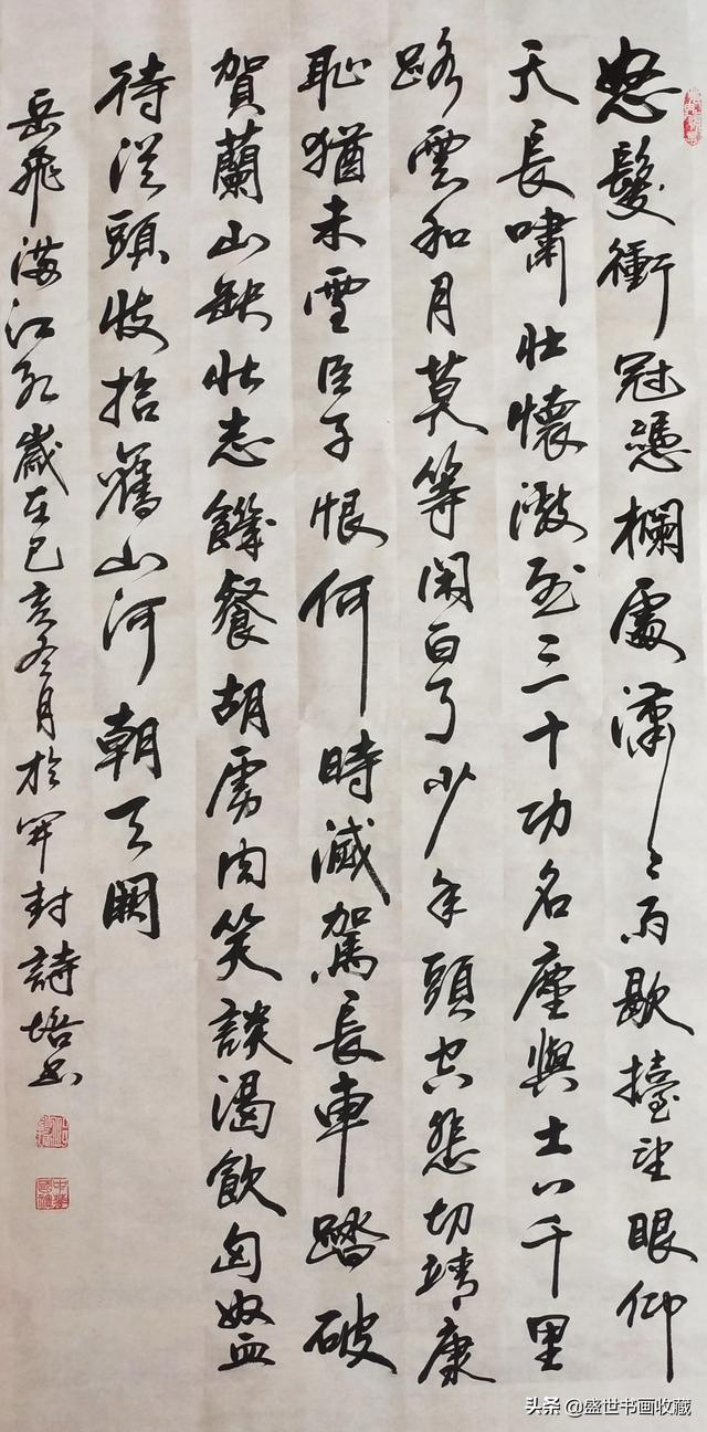 迎新年贺新春一一邱诗培作品赏析-27.jpg