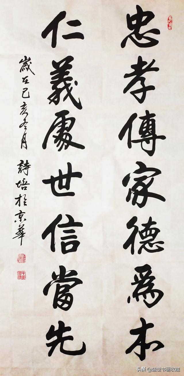 迎新年贺新春一一邱诗培作品赏析-25.jpg
