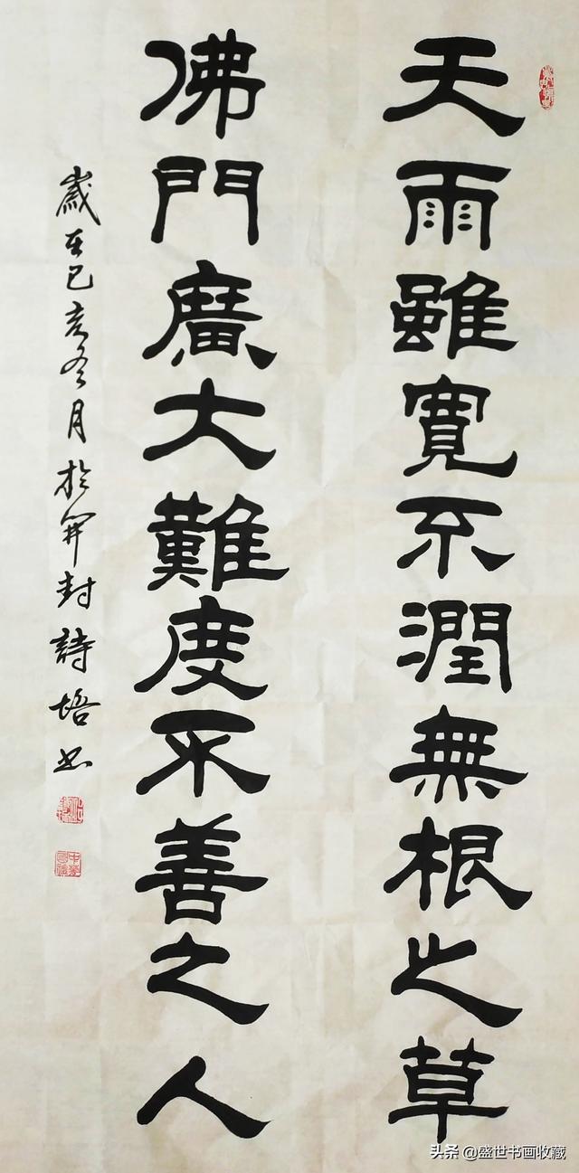 迎新年贺新春一一邱诗培作品赏析-26.jpg