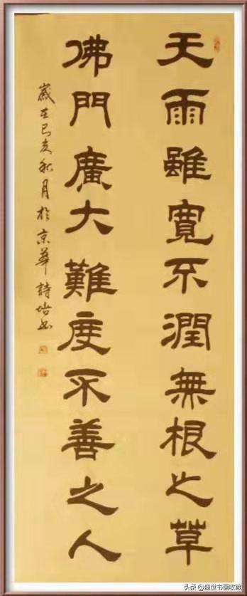 迎新年贺新春一一邱诗培作品赏析-29.jpg
