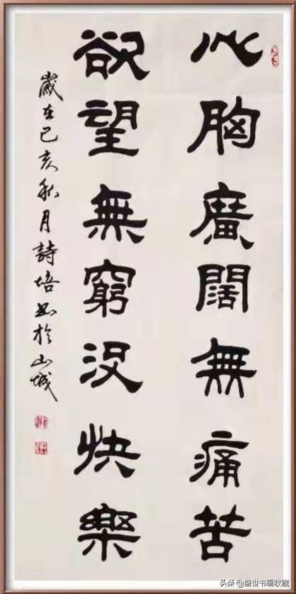 迎新年贺新春一一邱诗培作品赏析-33.jpg