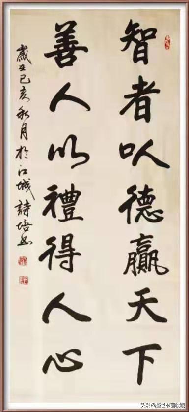 迎新年贺新春一一邱诗培作品赏析-34.jpg