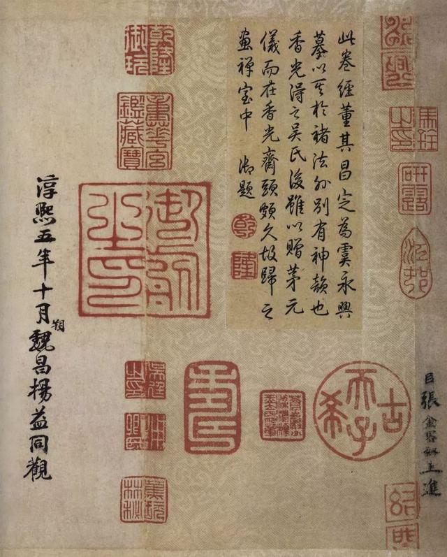 陈履生：当代书法在这些方面超过了古人（附兰亭序全卷图）-9.jpg