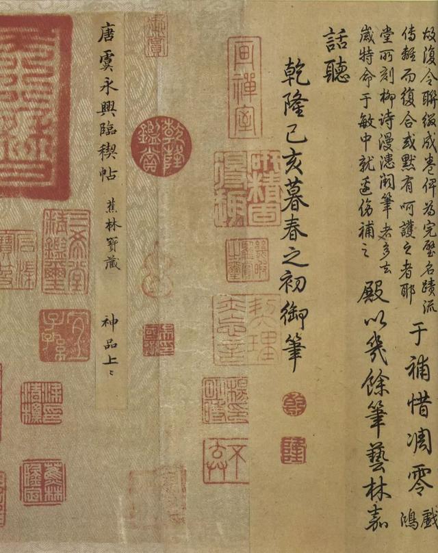 陈履生：当代书法在这些方面超过了古人（附兰亭序全卷图）-4.jpg