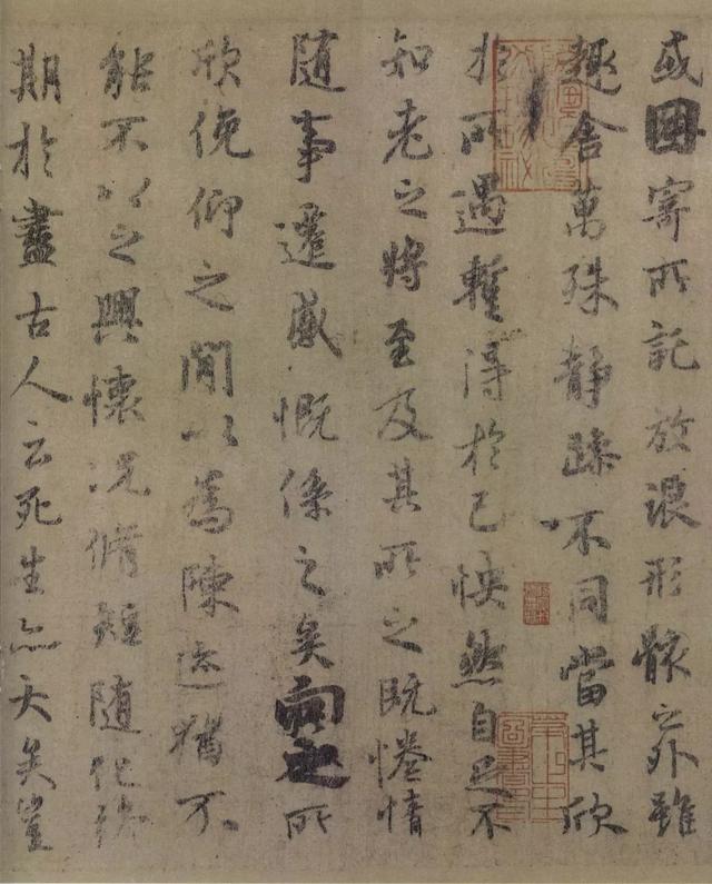 陈履生：当代书法在这些方面超过了古人（附兰亭序全卷图）-7.jpg