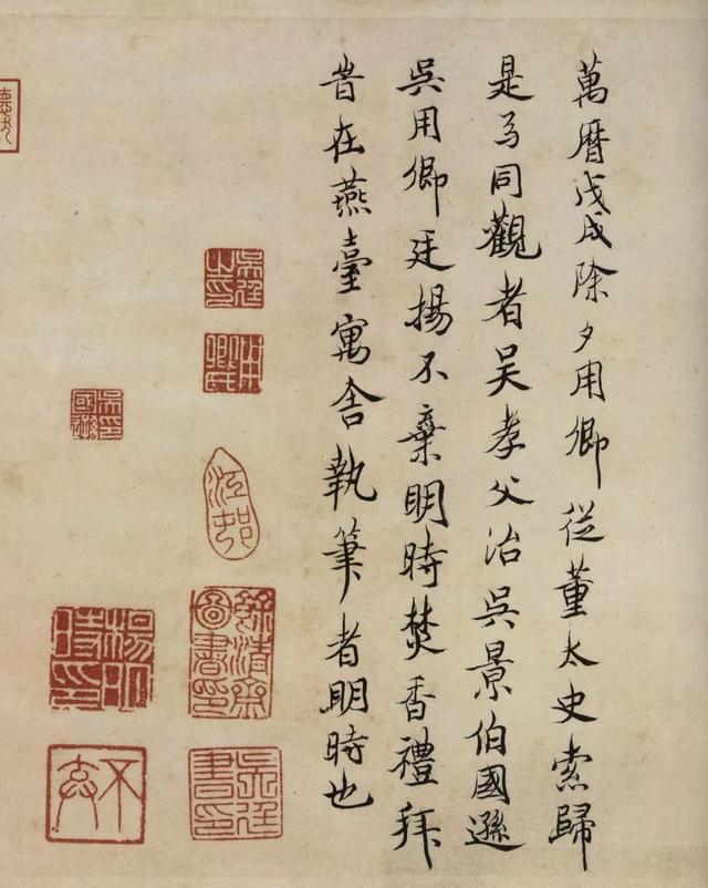 陈履生：当代书法在这些方面超过了古人（附兰亭序全卷图）-15.jpg