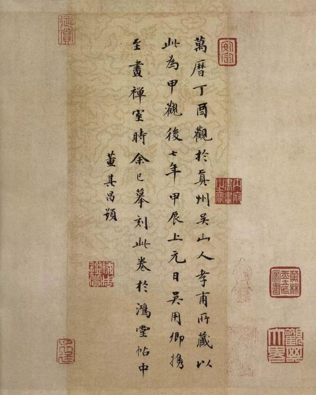 陈履生：当代书法在这些方面超过了古人（附兰亭序全卷图）-11.jpg
