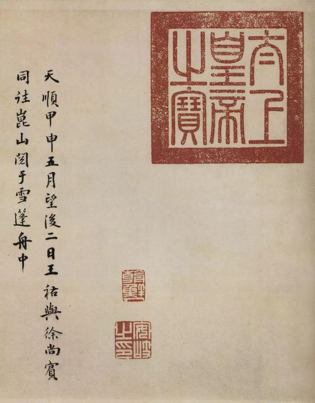 陈履生：当代书法在这些方面超过了古人（附兰亭序全卷图）-12.jpg