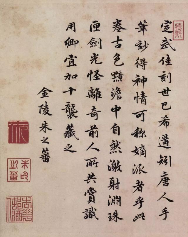 陈履生：当代书法在这些方面超过了古人（附兰亭序全卷图）-16.jpg