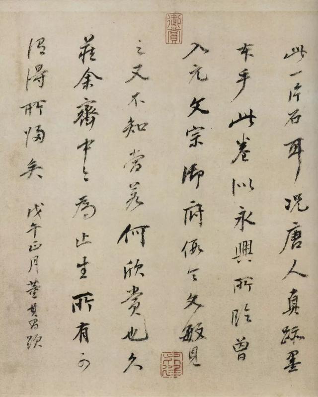 陈履生：当代书法在这些方面超过了古人（附兰亭序全卷图）-14.jpg