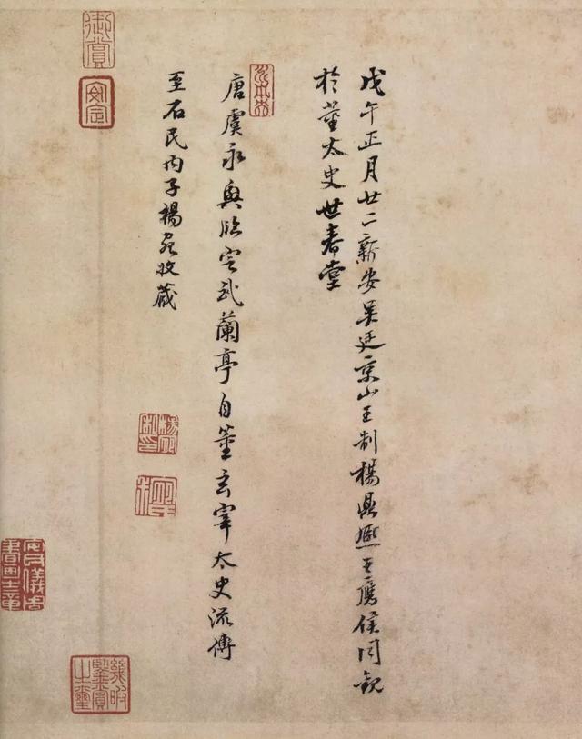 陈履生：当代书法在这些方面超过了古人（附兰亭序全卷图）-18.jpg