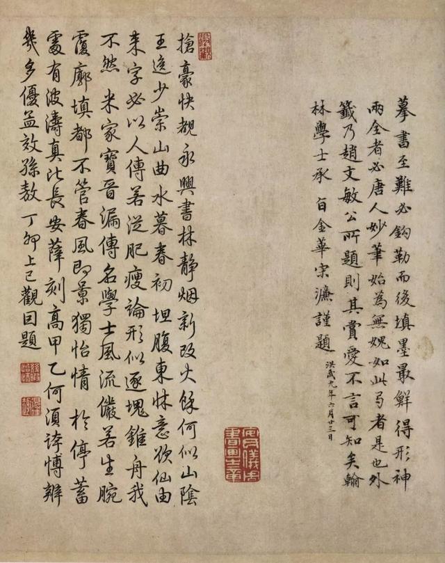陈履生：当代书法在这些方面超过了古人（附兰亭序全卷图）-10.jpg