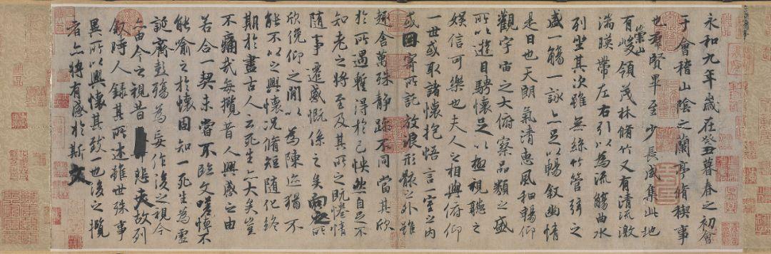 陈履生：当代书法在这些方面超过了古人（附兰亭序全卷图）-22.jpg