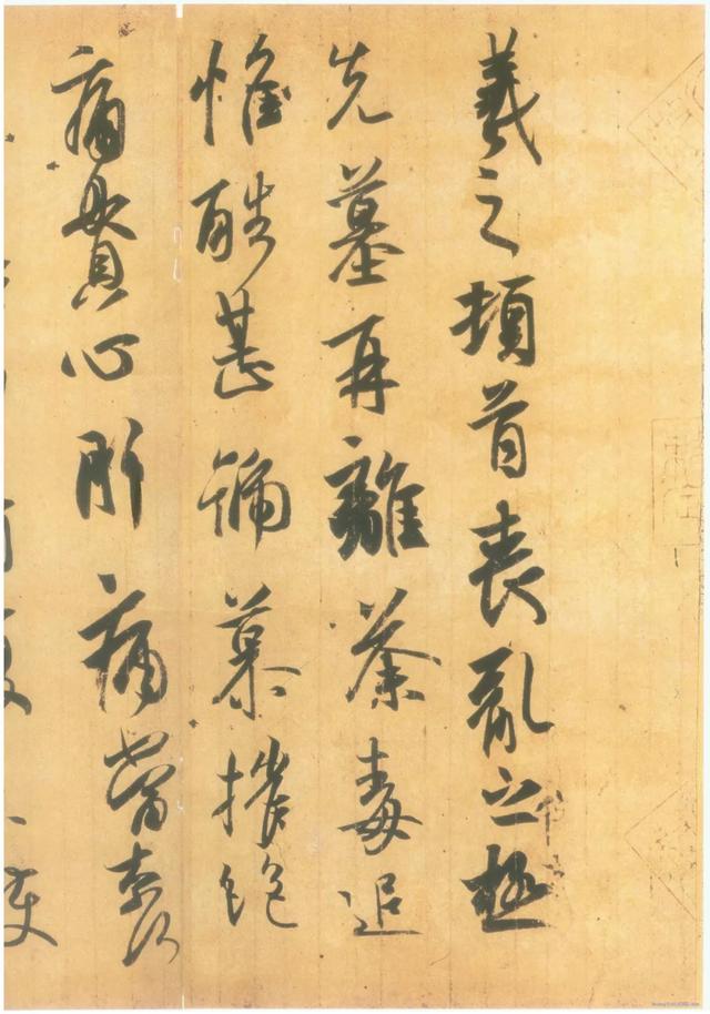 陈履生：当代书法在这些方面超过了古人（附兰亭序全卷图）-24.jpg