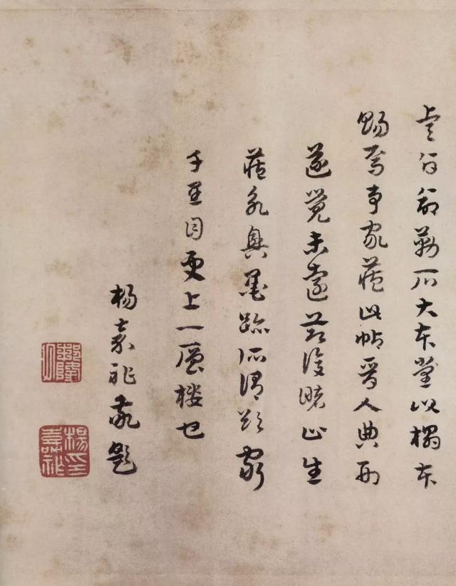 陈履生：当代书法在这些方面超过了古人（附兰亭序全卷图）-20.jpg