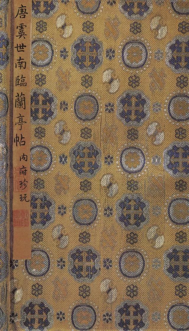 陈履生：当代书法在这些方面超过了古人（附兰亭序全卷图）-21.jpg