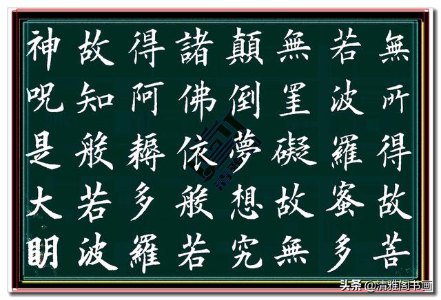 这位年轻人的字最接近欧阳询本体，笔法老辣险峻，功力胜过中书协-6.jpg
