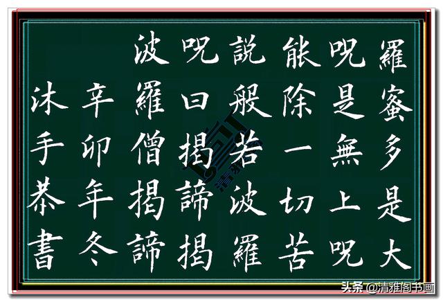 这位年轻人的字最接近欧阳询本体，笔法老辣险峻，功力胜过中书协-7.jpg