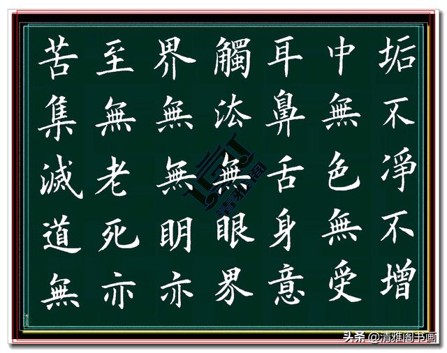 这位年轻人的字最接近欧阳询本体，笔法老辣险峻，功力胜过中书协-4.jpg