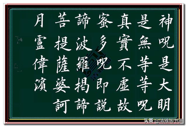 这位年轻人的字最接近欧阳询本体，笔法老辣险峻，功力胜过中书协-8.jpg