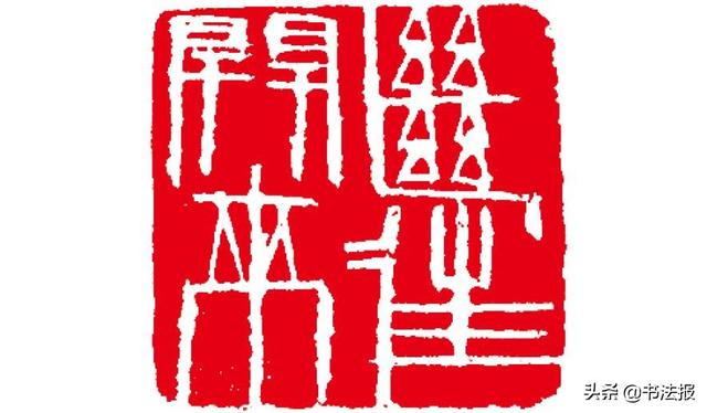 夫艺，熟生厚，厚生拙，拙生巧，巧生新意-4.jpg