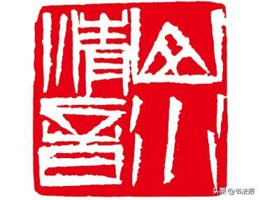 夫艺，熟生厚，厚生拙，拙生巧，巧生新意-7.jpg