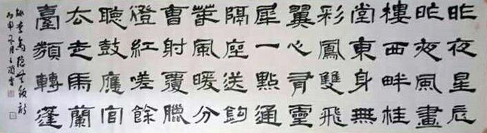 化裁古籀出新意——王兰香女士书法作品赏析-9.jpg