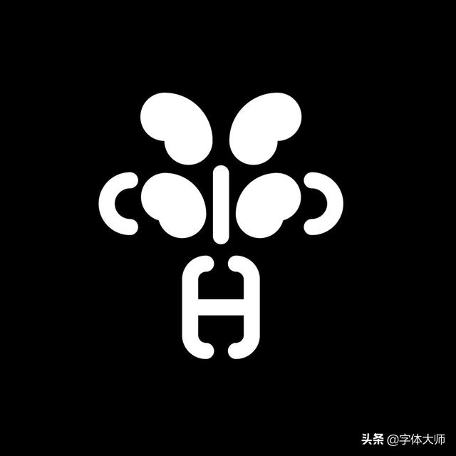 34款实验性创意汉字设计作品，九层之台，起于累土-13.jpg