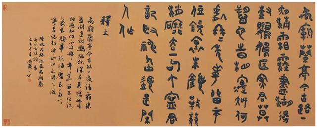 赵海若、成联方、虎勇、屠潇书画贺岁展元月11日开展-5.jpg