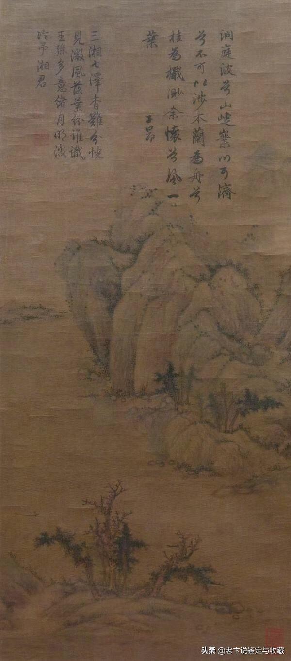 书画的鉴定还分流派？了解一下吧-6.jpg