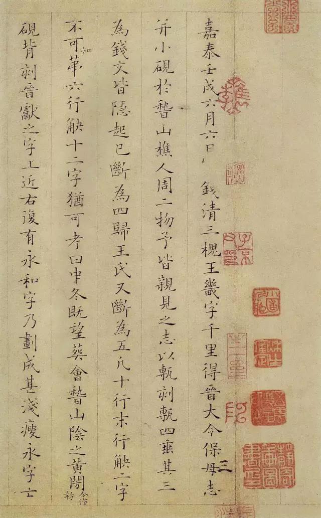 初学书法必须知道的12条金律-10.jpg