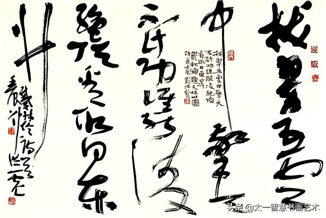 写字会给人带来名利和地位，做对了你也可以-5.jpg