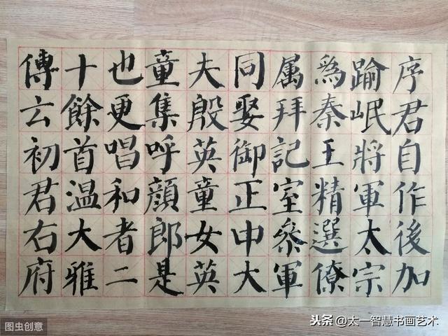 写字会给人带来名利和地位，做对了你也可以-4.jpg