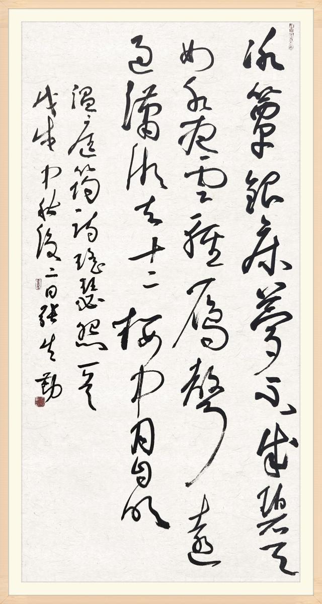 「书画名家」张生勤书法作品欣赏-4.jpg
