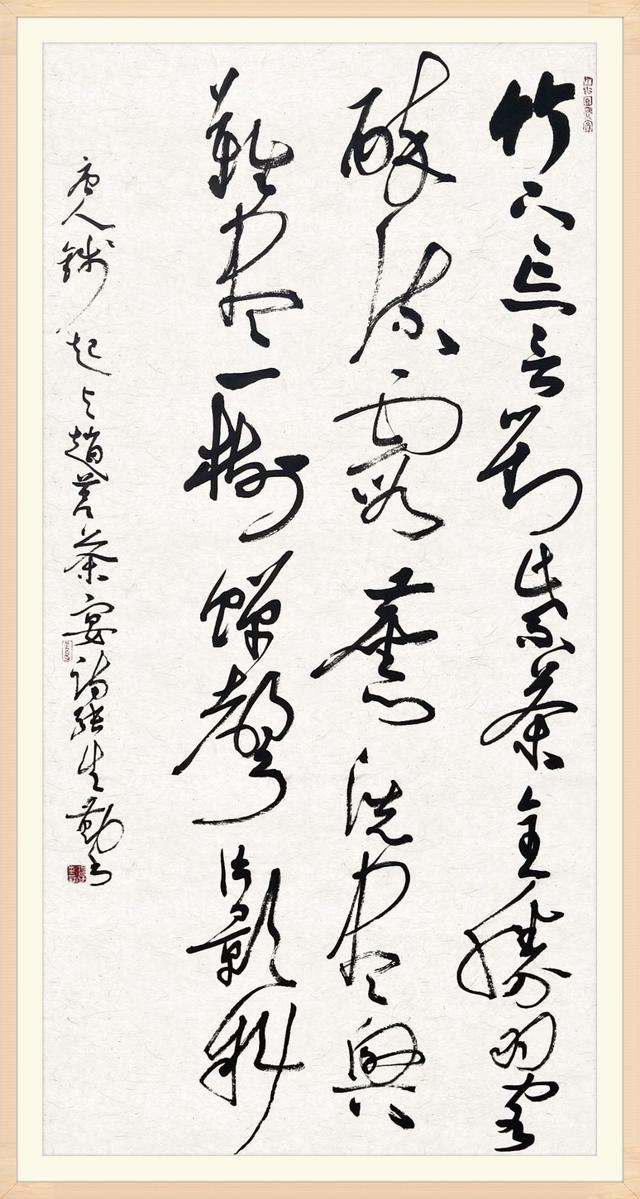 「书画名家」张生勤书法作品欣赏-8.jpg