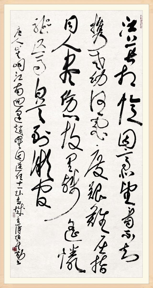 「书画名家」张生勤书法作品欣赏-10.jpg