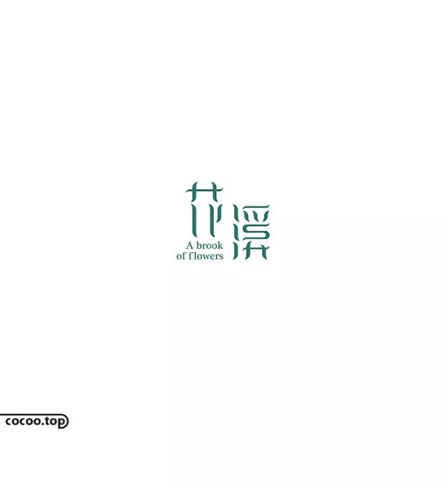 汉字创意设计思路！有哪些？-11.jpg