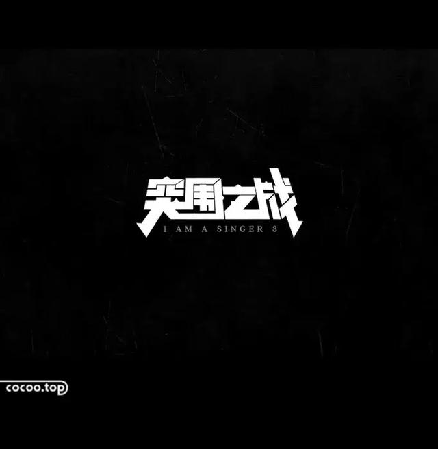汉字创意设计思路！有哪些？-12.jpg