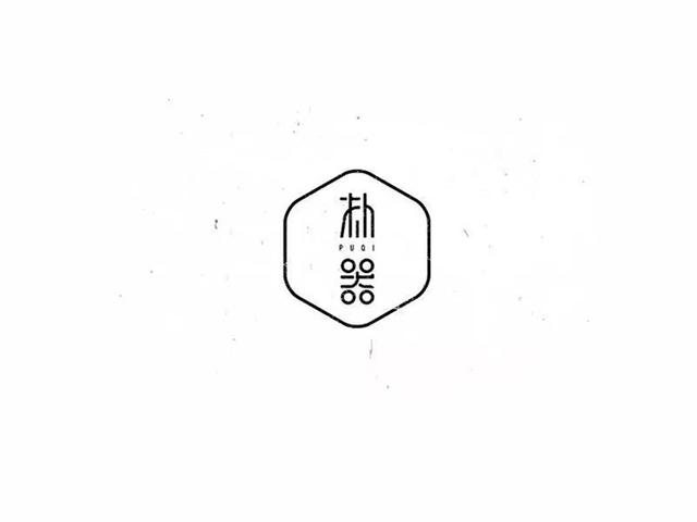 汉字！设计中最具潜力的设计元素-7.jpg