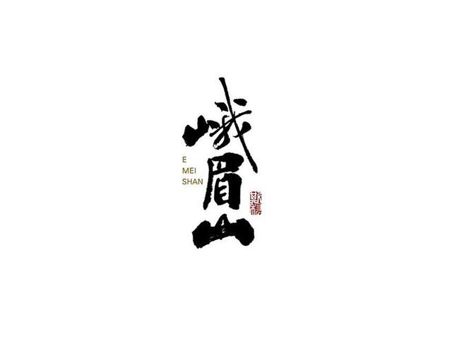 汉字！设计中最具潜力的设计元素-8.jpg