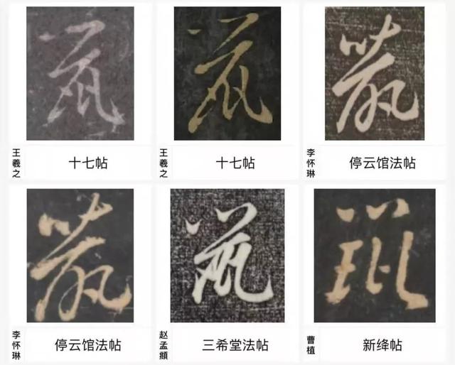 鼠兆丰年！历代书法大师邀您一起鼠年写“鼠”了-5.jpg