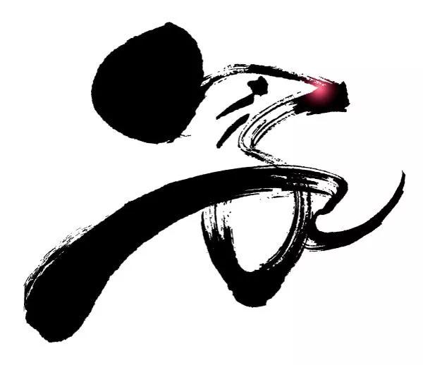 鼠兆丰年！历代书法大师邀您一起鼠年写“鼠”了-18.jpg