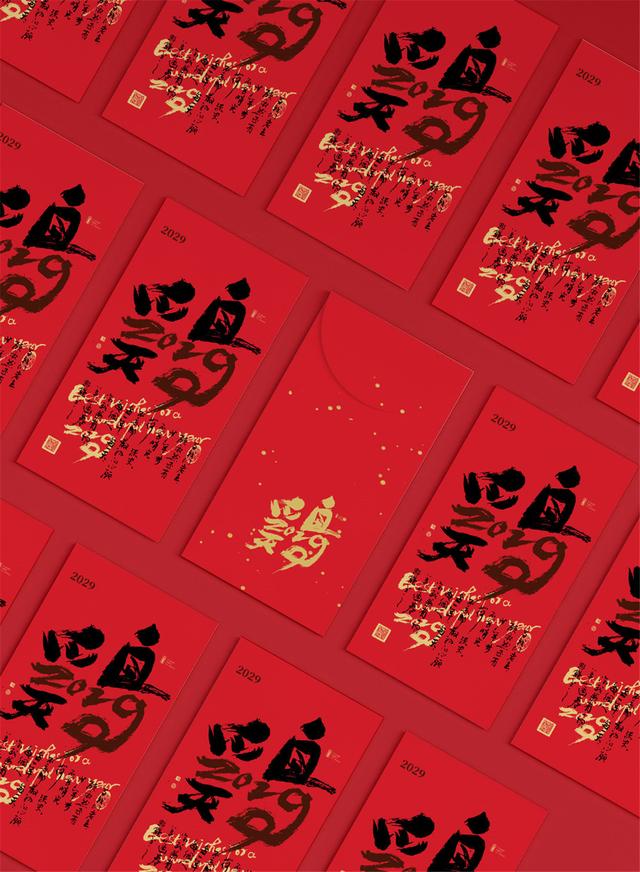 新一轮属相开启！12生肖+年份创意书法，忒有想法了-5.jpg