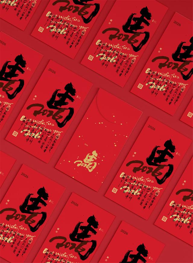 新一轮属相开启！12生肖+年份创意书法，忒有想法了-4.jpg