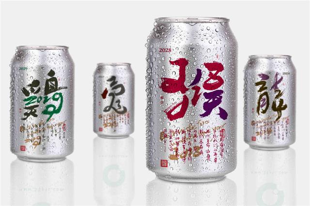 新一轮属相开启！12生肖+年份创意书法，忒有想法了-9.jpg