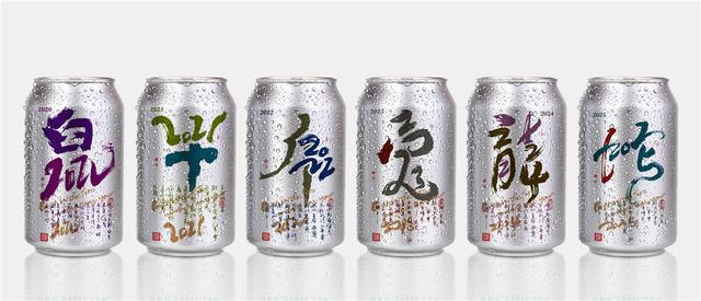 新一轮属相开启！12生肖+年份创意书法，忒有想法了-12.jpg