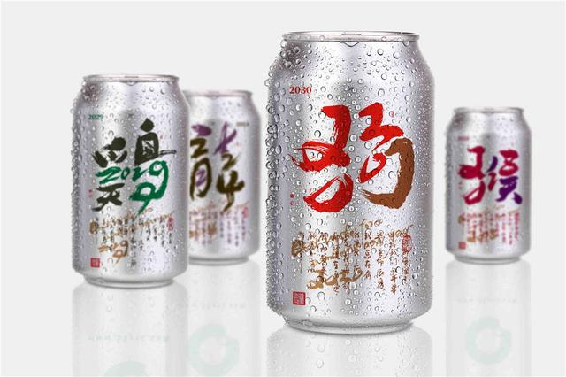 新一轮属相开启！12生肖+年份创意书法，忒有想法了-11.jpg